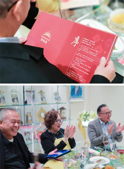 无限极家宴:合伙人与李锦记叙情谊