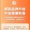 富迪集团正式聘任王惠为集团新闻官、新闻发言人