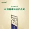 康宝莱获“FHE2026创新健康科技产品奖”