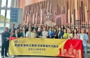绿之韵胡国安携香港长沙联谊会参访香港立法会