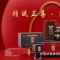 再启新征程 三生御坊堂海狗丸登陆八大卫视