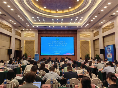 康美药业出席省医药协会大会 斩获双项殊荣