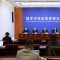 响应新规！安然全面推行一物一码溯源体系