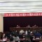天狮集团出席天津市武清区慈善协会四届理事会三次会议