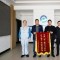 政企同心 双迪股份向得胜街道总工会赠送锦旗