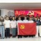 理想华莱党委世界读书日主题党日活动圆满举行
