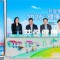 安利支持的2026“健康中国 我们行动”启动
