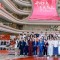 无限极2026新晋升业务经理级表彰活动