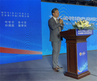 \
