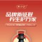 匠心典范 三生御坊堂品牌广告登陆湖北卫视