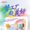 三生2026联创招商会暨新品嘉年华庆典会即将重磅开启
