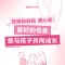 玫琳凯妈妈真心话：最好的母爱是与孩子共同成长