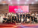 向上生长 圣原湖北市场业务峰会在武汉举行