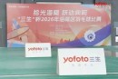“三生”杯2026年海曙区羽毛球比赛火热开赛