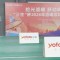 “三生”杯2026年海曙区羽毛球比赛火热开赛