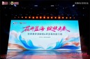 2026年完美菁英创研营&美容海外研习班大会圆满举行