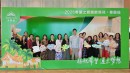 无限极英菲尼克斯泰国市场七周年庆典启幕