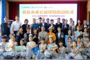 大爱护童心 如新蜜儿餐全球捐赠突破9亿份