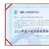 双迪闪耀2026中国食药新质生产力大会