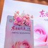 无限极携手权威专家 共探好气色健康美白之道