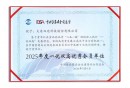 双迪闪耀2026中国食药新质生产力大会