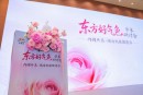无限极携手权威专家 共探好气色健康美白之道