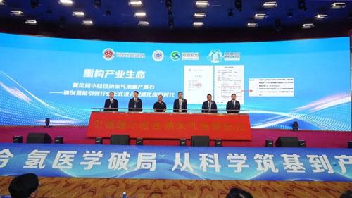双迪迪创氢能攻克超小粒径纳米气泡技术难题