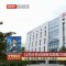 受访媒体 葆婴完成数据出境负面清单备案