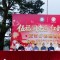 伍福润老区 红韵育新苗 ——黄帝好德慈善基金赴江西安福捐赠助力革命老区教育