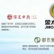 创新之航 金木邀您共赴2026安国药交会