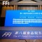 完美公司科研实力闪耀食品配方创新论坛，斩获四项大奖！