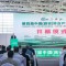 绿之韵参展第四届中国（西安）林业产业盛会