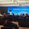 金木受邀赴港参加冀港经贸文旅对接交流活动