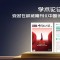 安然在权威期刊《中国化妆品》发表科研论文