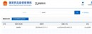 双迪“晶体姜烯酮A”，解锁东方成分新力量