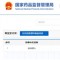 双迪“晶体姜烯酮A”，解锁东方成分新力量