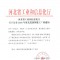 金木获评2026年度河北省先进级智能工厂
