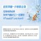 完美研究成果：低聚果糖-沙棘复合物多靶点改善糖脂代谢