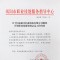 康美药业续获技能等级认定资质 专业能力获权威认可