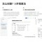 党建|无限极党总支“迎七一”系列活动举行