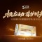 桃启活力，葆护时光：完美携手徐梦桃“葆”持家庭健康活力