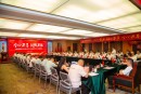卫康2026上半年总结暨下半年部署会议召开