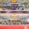 2026菌物药健康大会暨灵芝文化节在安惠启幕