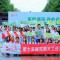 贵州、北京 | 第十五届完美义工进万家活动