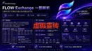 三生严正声明:严打假借公司名义进行违规宣传