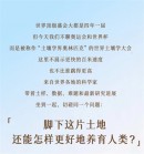 安利纽崔莱登上土壤界奥运会领奖台
