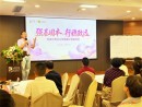 完美江西分公司“筑基计划”启动仪式圆满收官