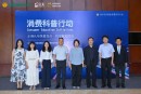 完美支持的健康消费公益科普活动在揭阳举办