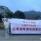 康美来公益活动进大山: 捐助农资连农带农