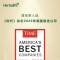 康宝莱入选《时代》杂志2026年美国最佳公司榜单